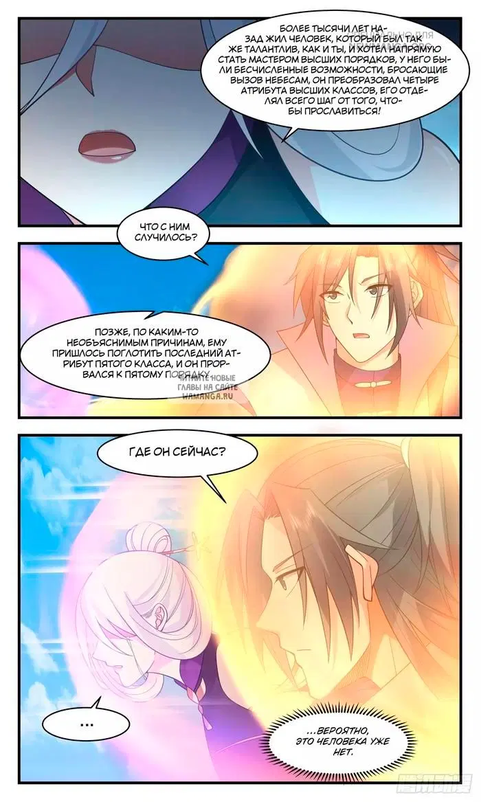 Page 3.000