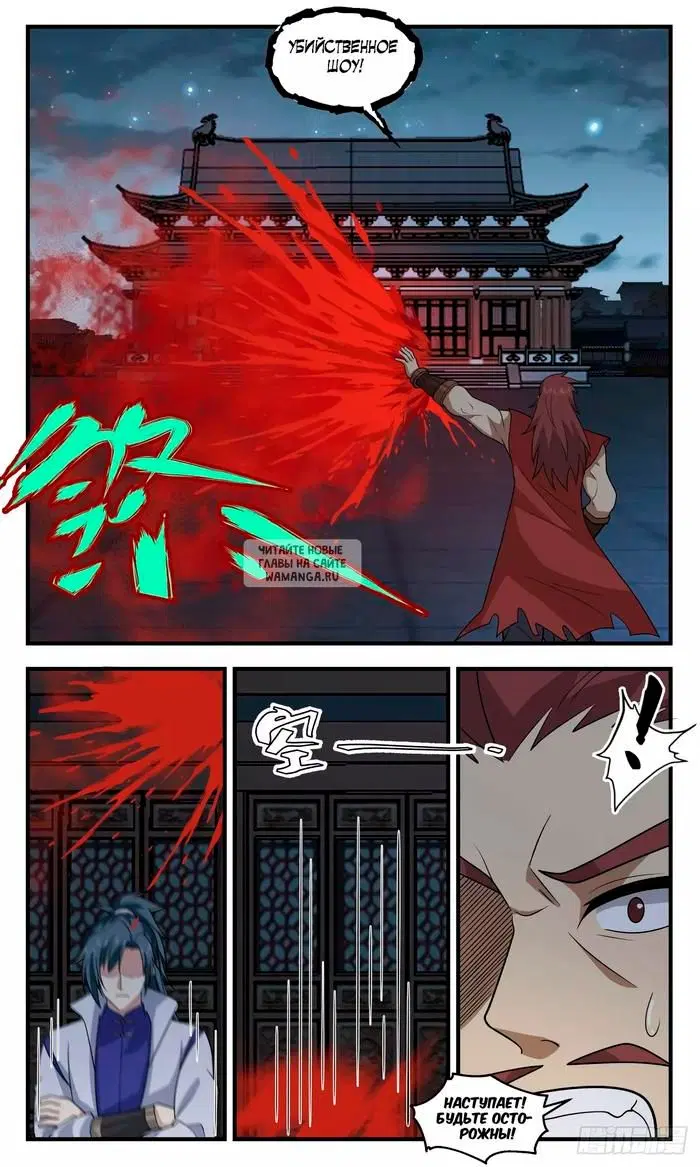 Page 3.000