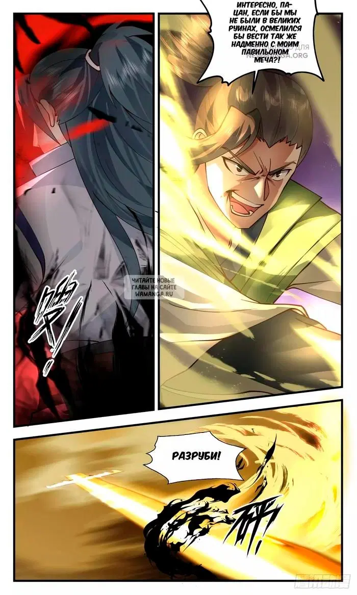 Page 3.000