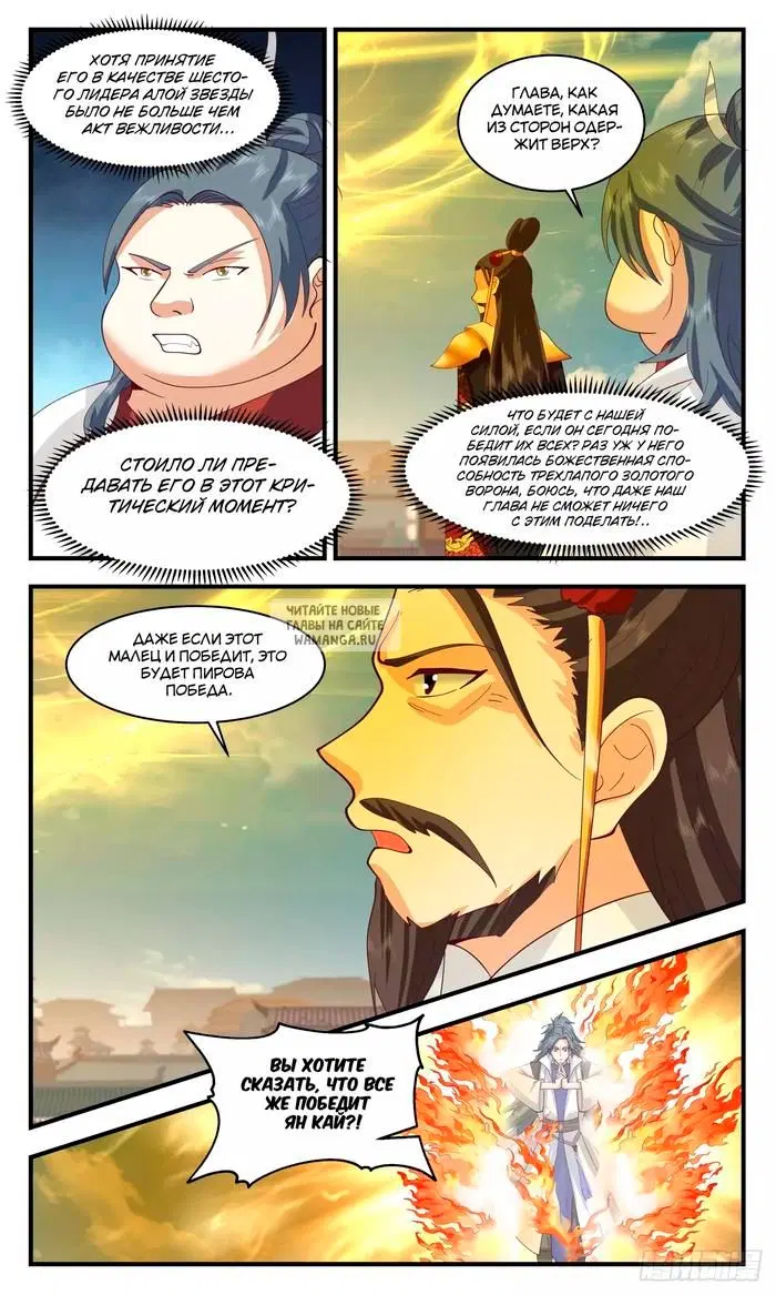 Page 3.000