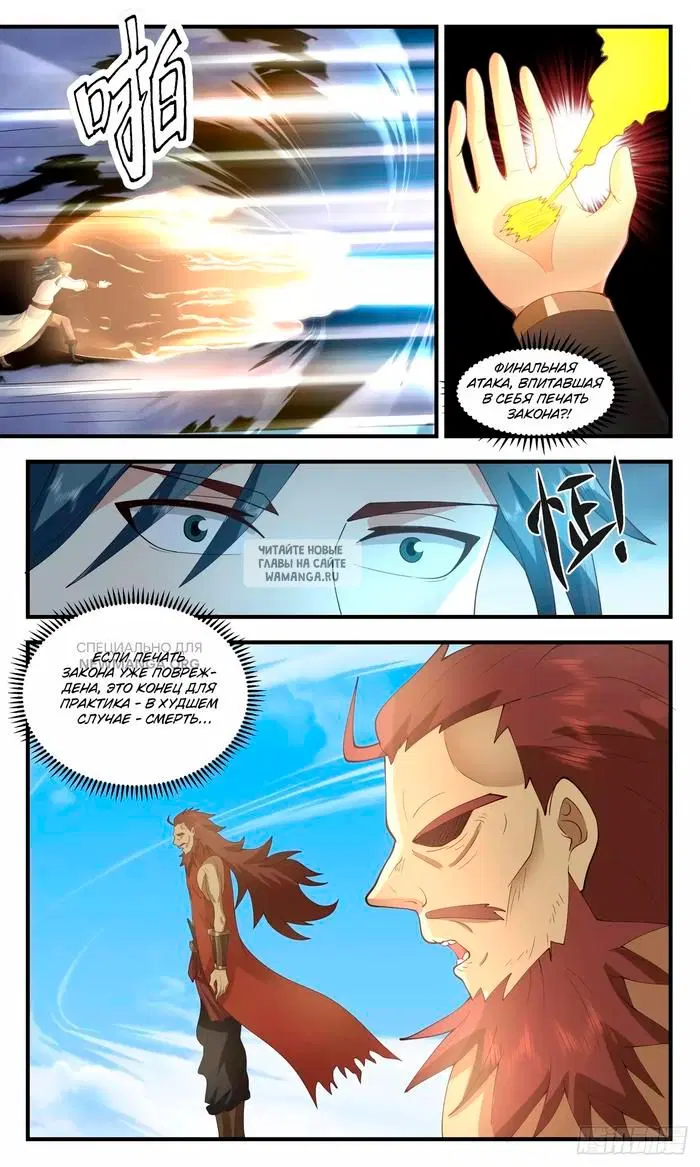 Page 3.000