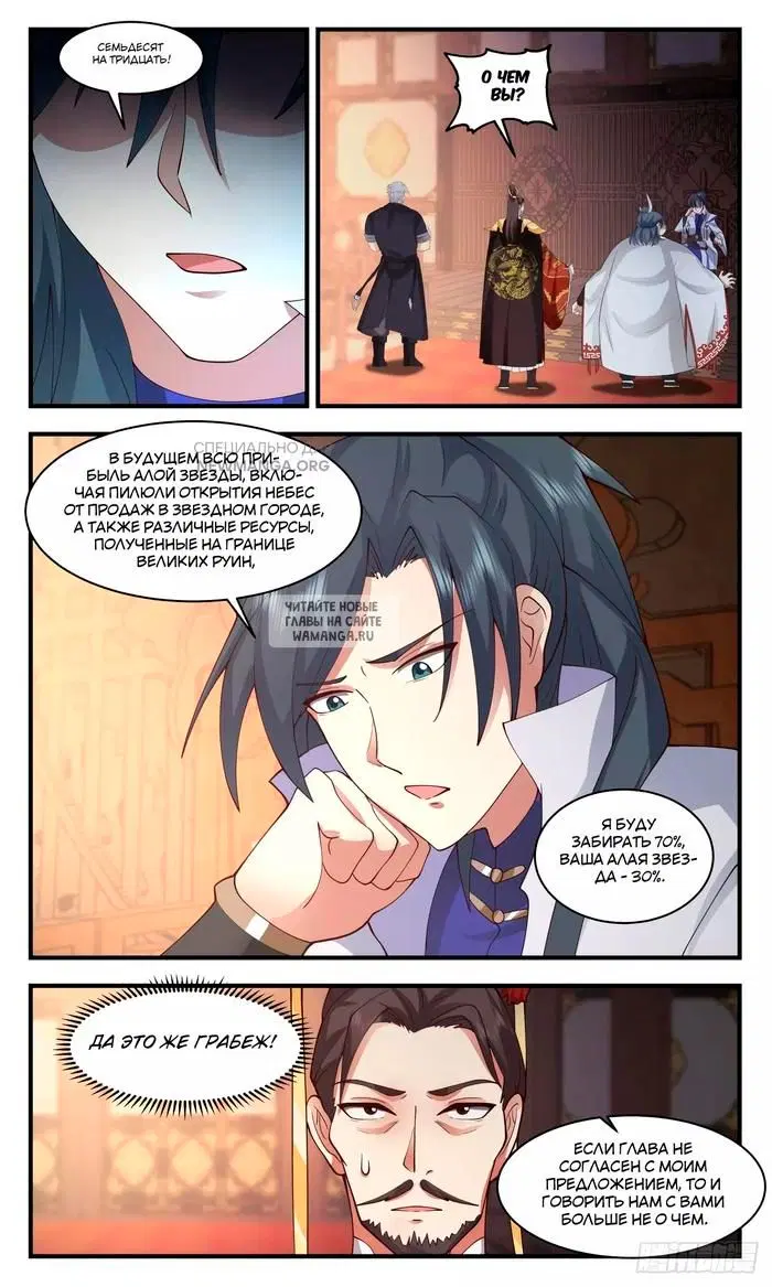 Page 3.000