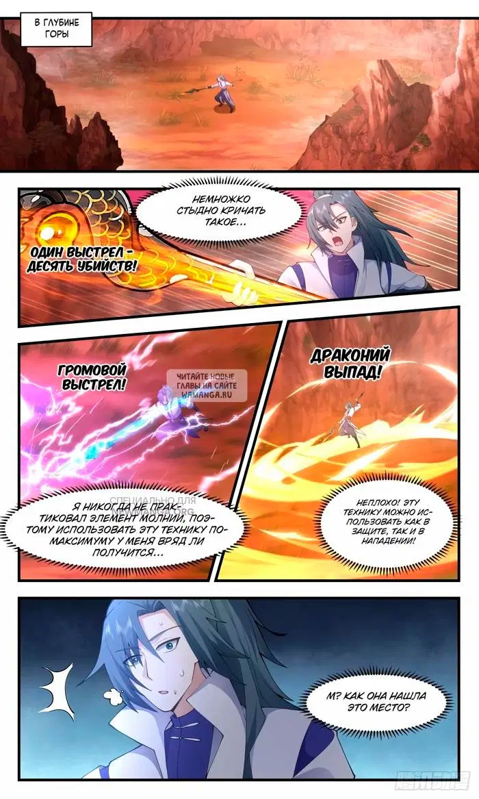 Page 3.000