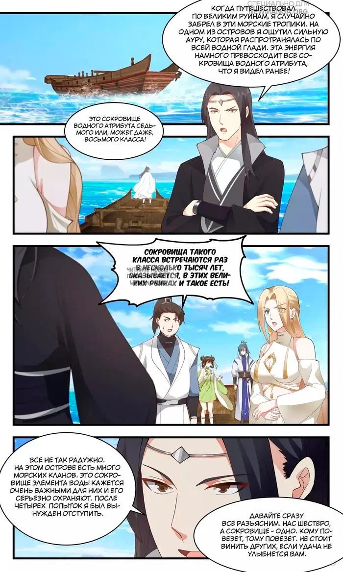 Page 3.000