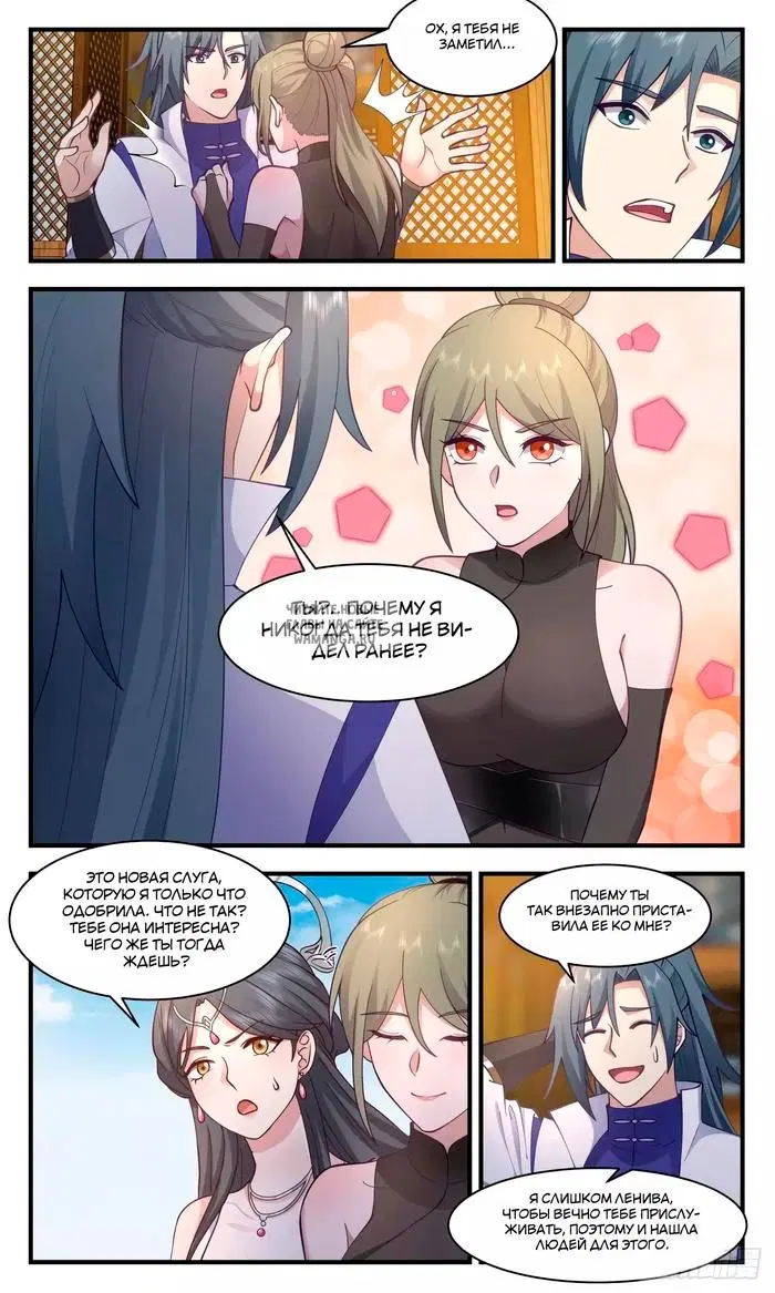 Page 3.000