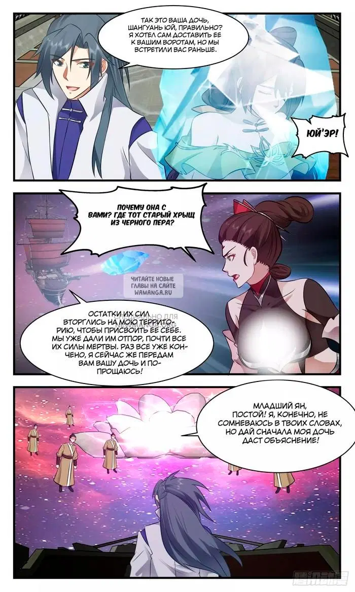 Page 3.000