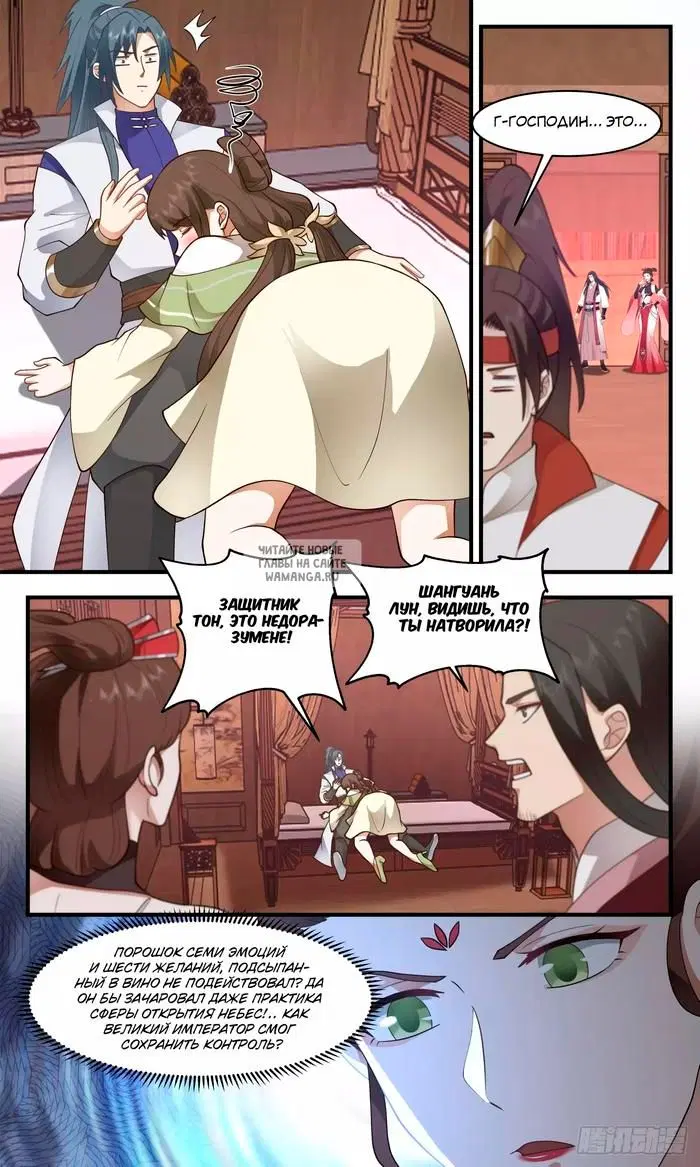 Page 3.000