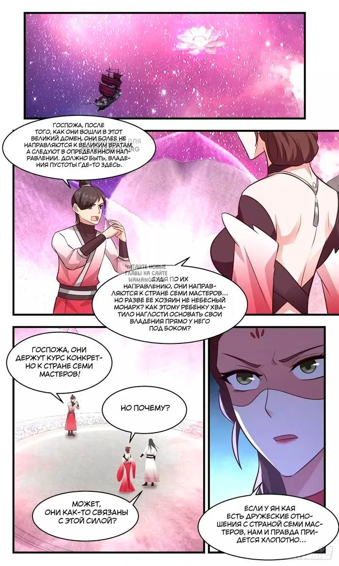 Page 3.000
