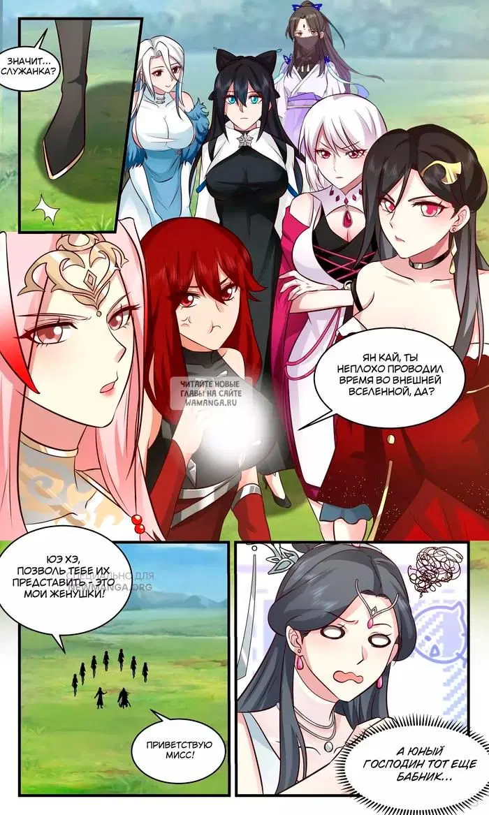 Page 3.000