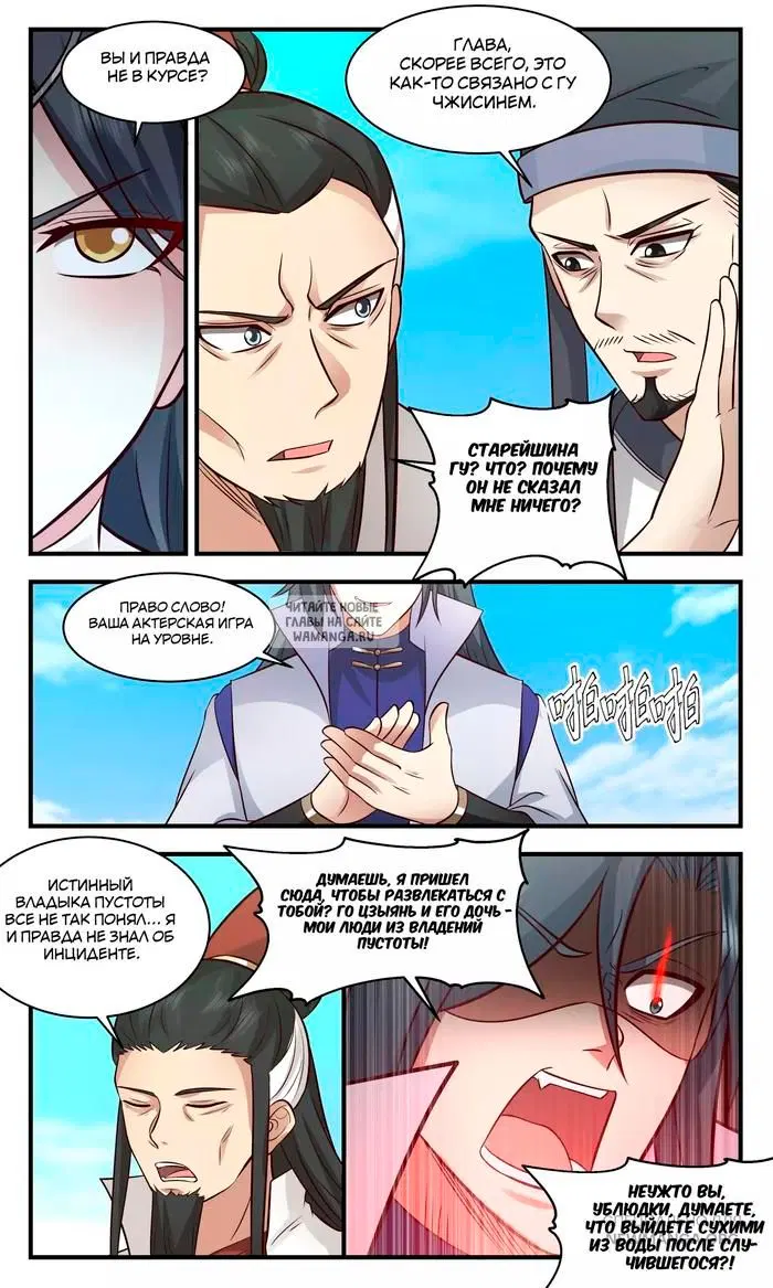 Page 3.000
