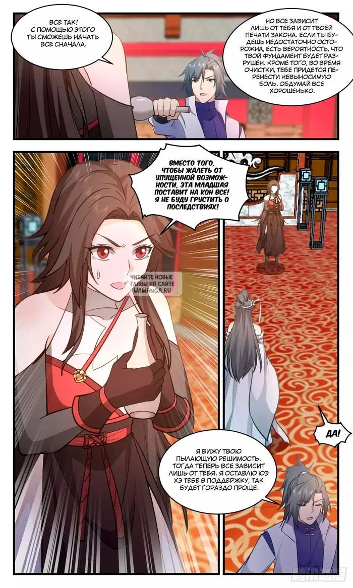 Page 3.000