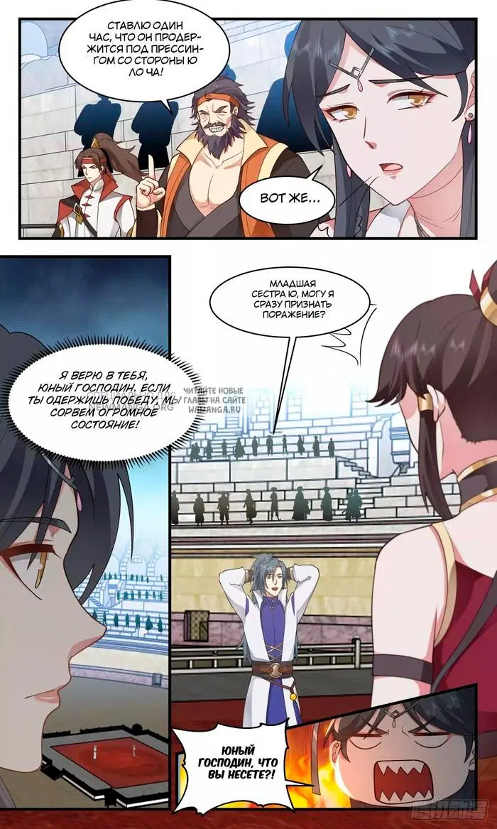 Page 3.000