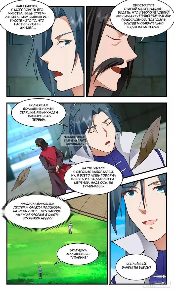 Page 3.000