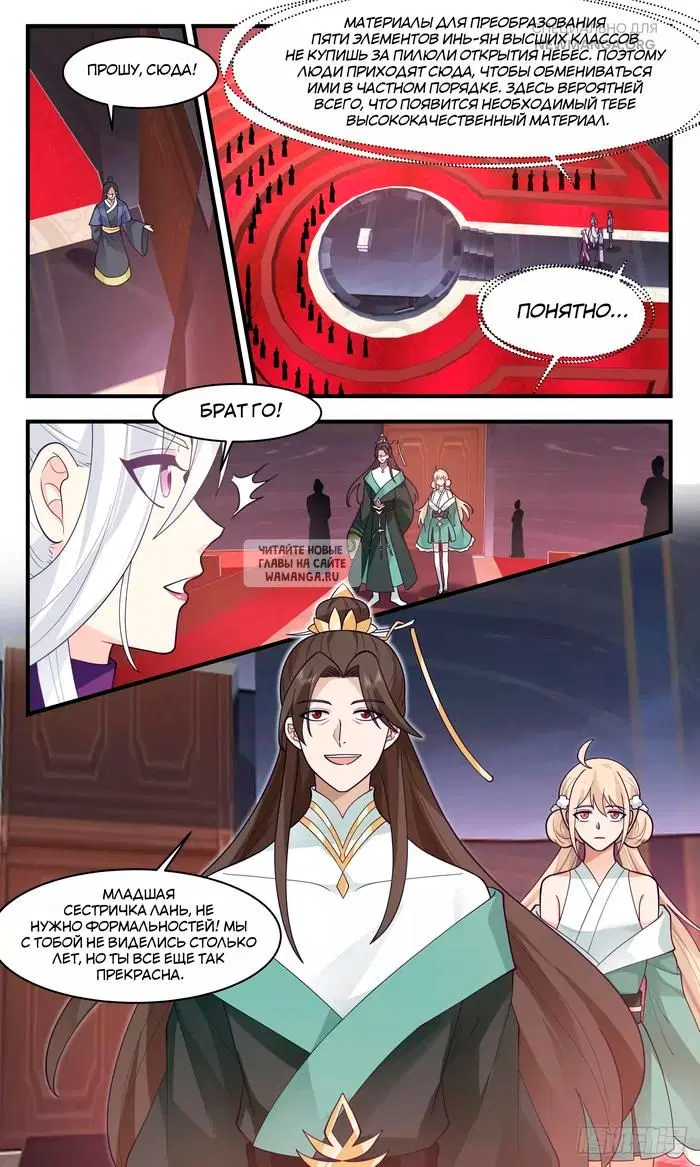 Page 3.000