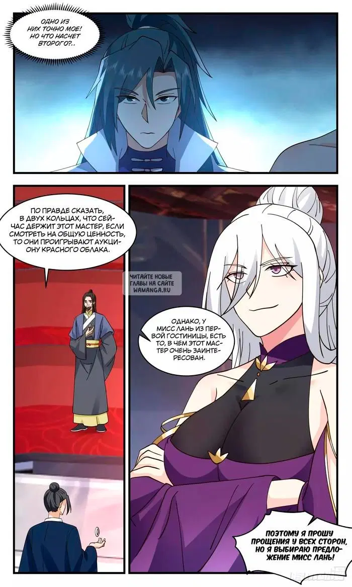 Page 3.000