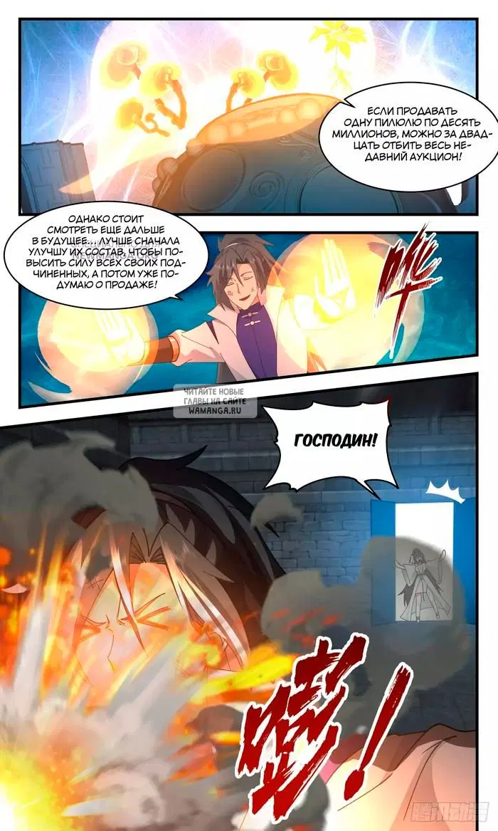 Page 3.000