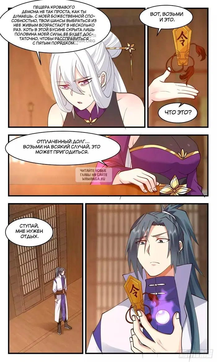 Page 3.000