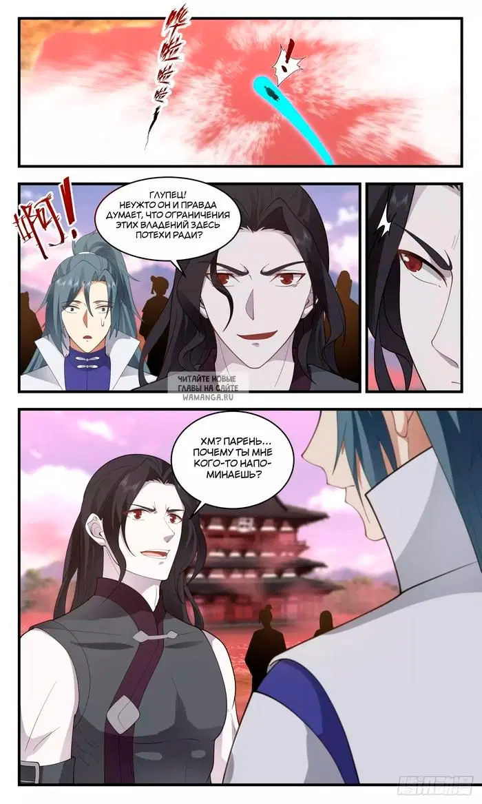Page 3.000