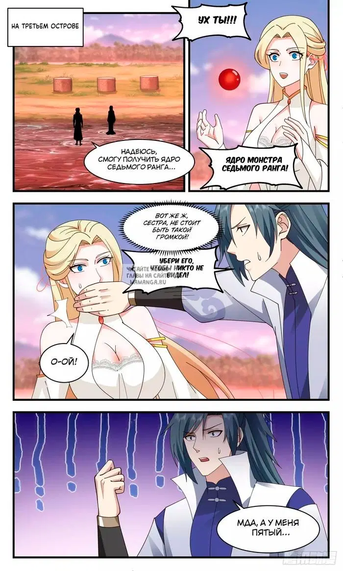 Page 3.000
