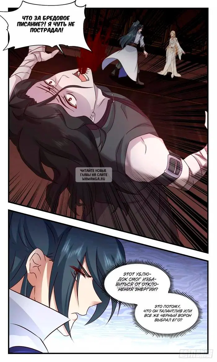 Page 3.000