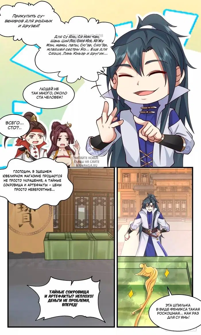 Page 3.000