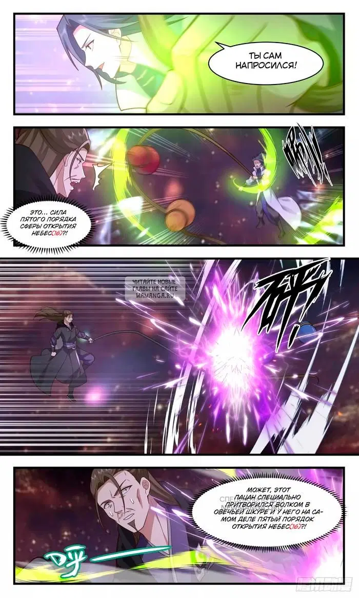 Page 3.000