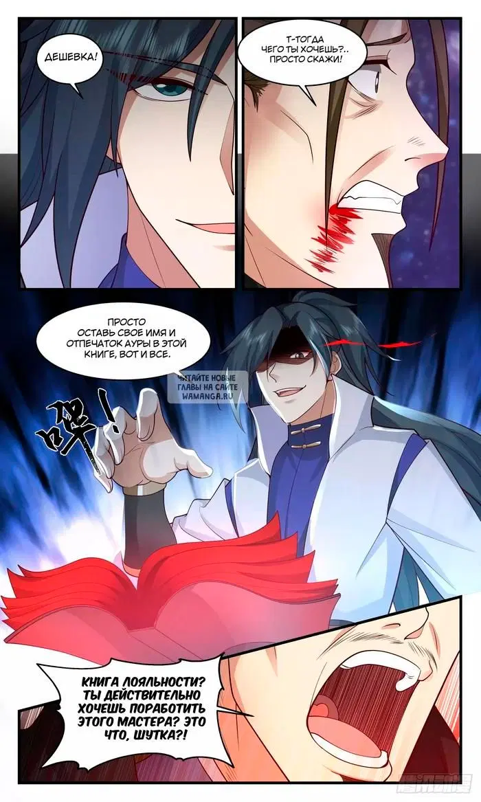 Page 3.000
