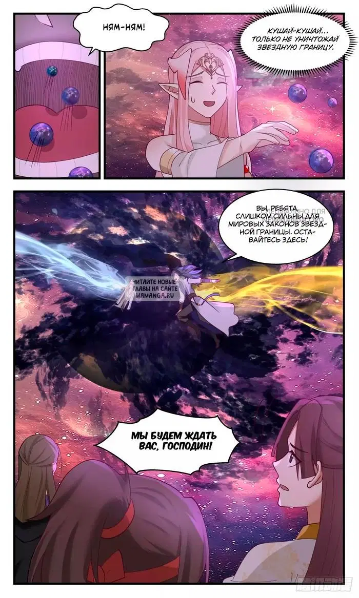 Page 3.000