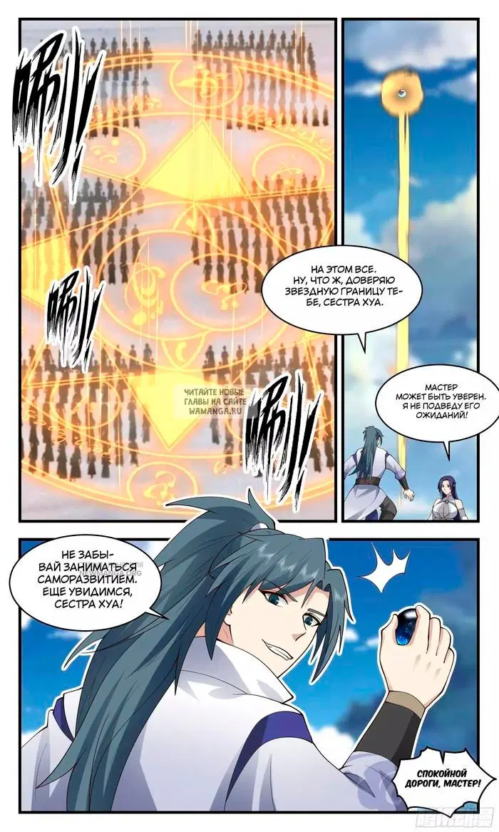 Page 3.000