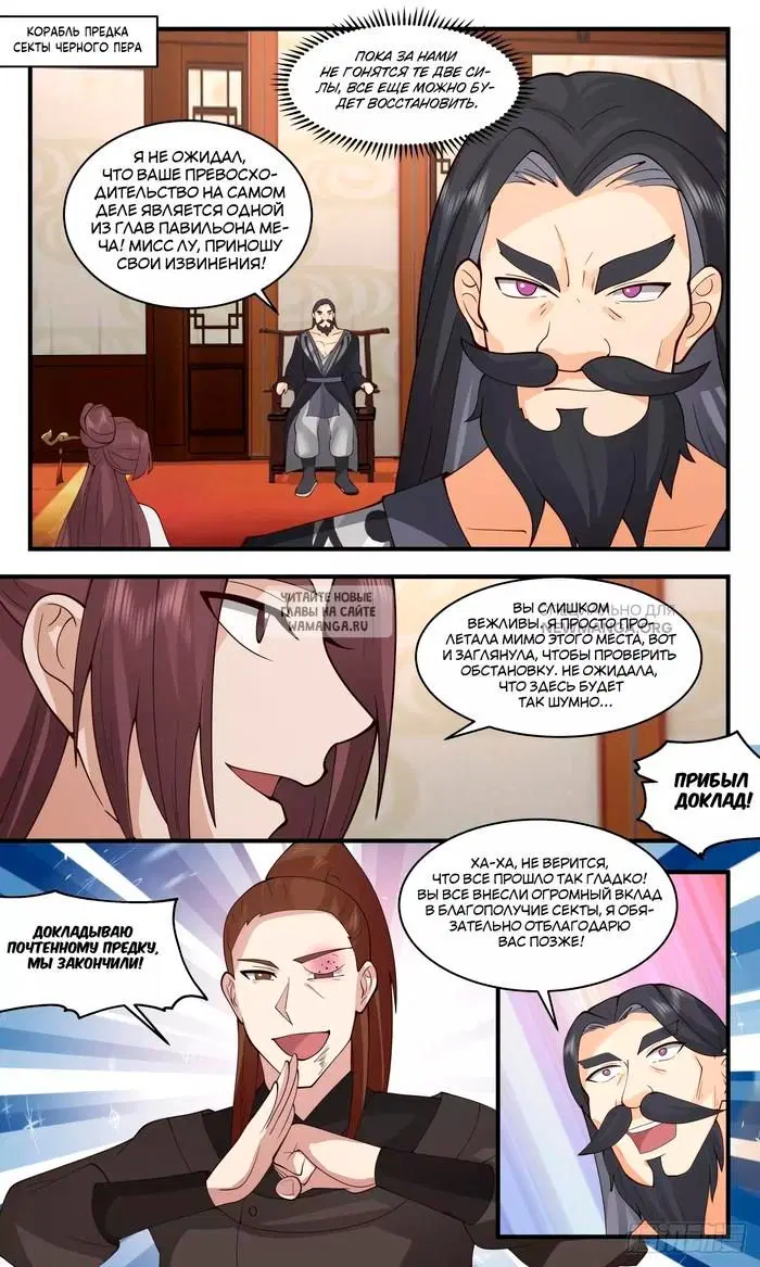 Page 3.000