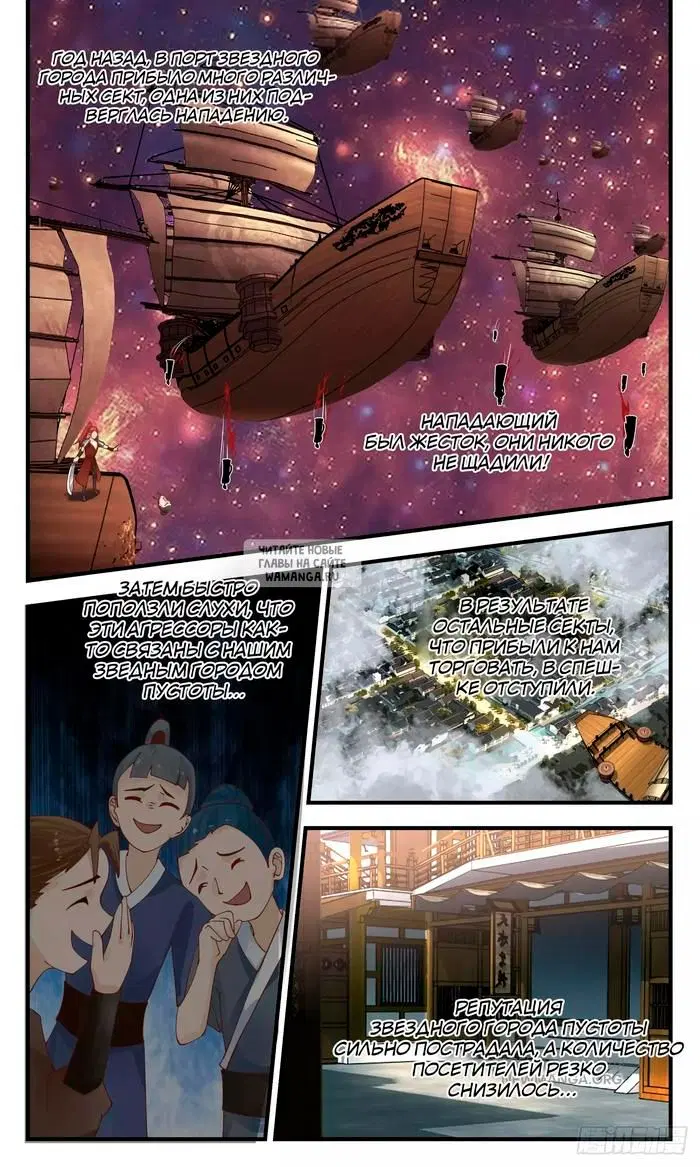 Page 3.000