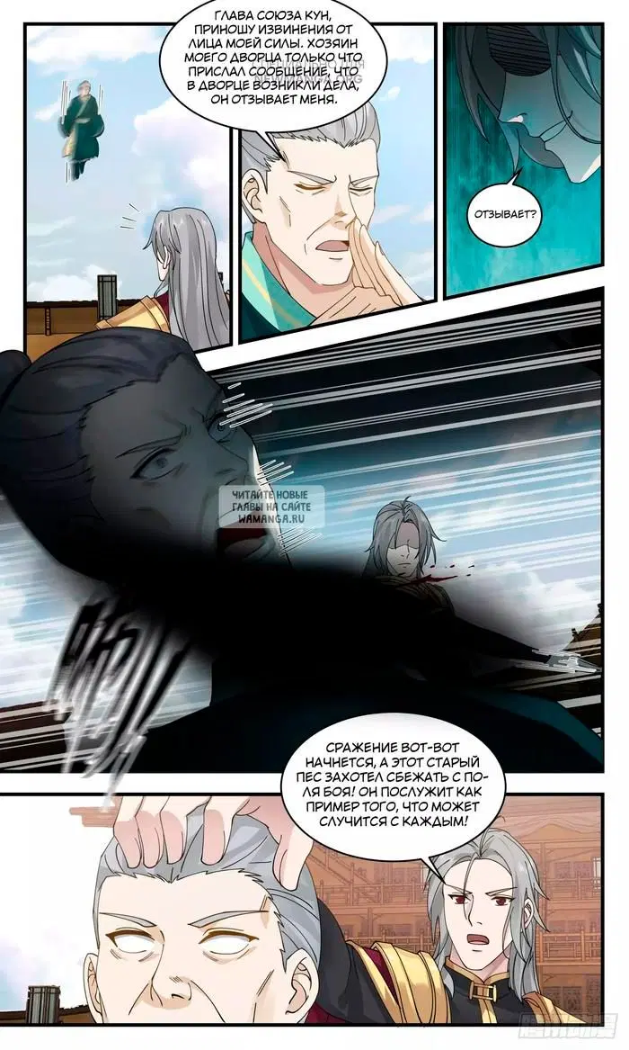 Page 3.000