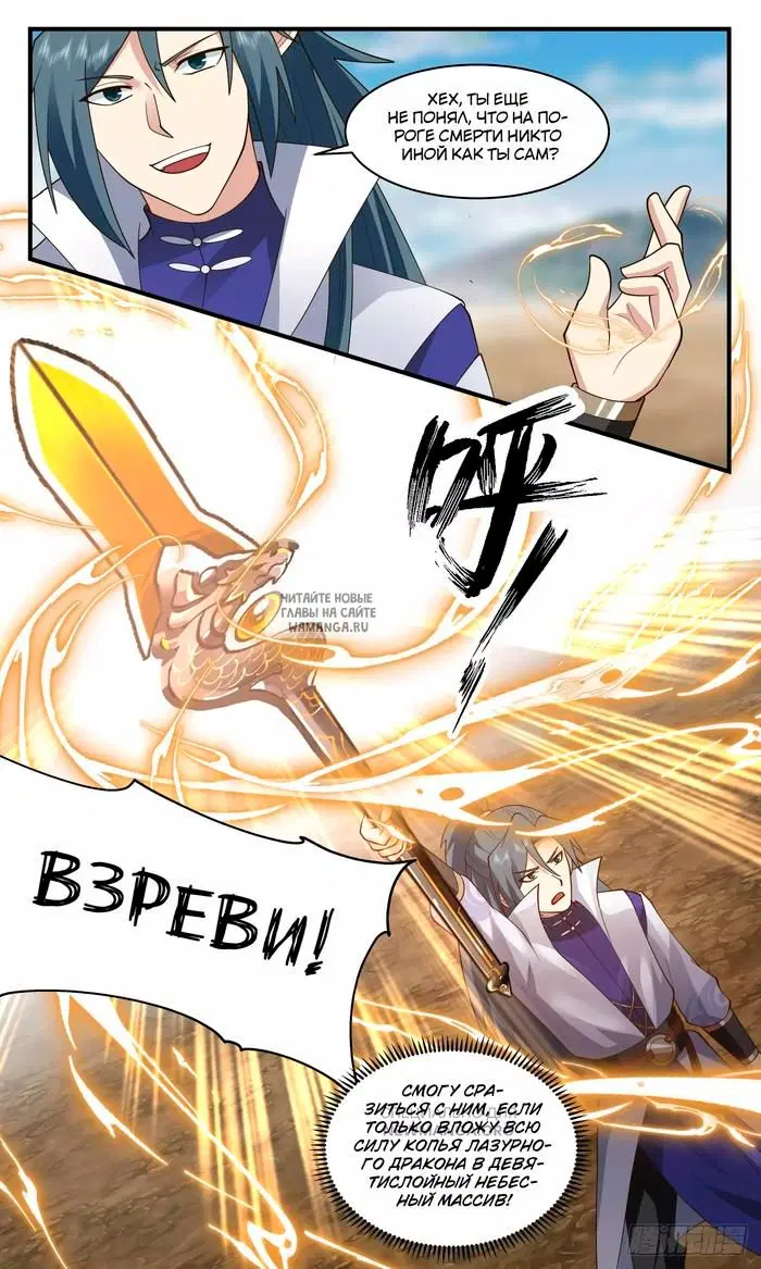 Page 3.000