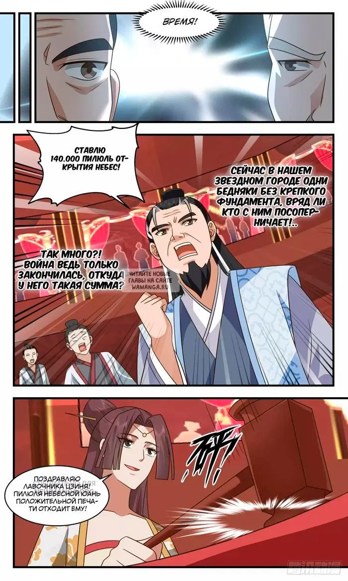 Page 3.000