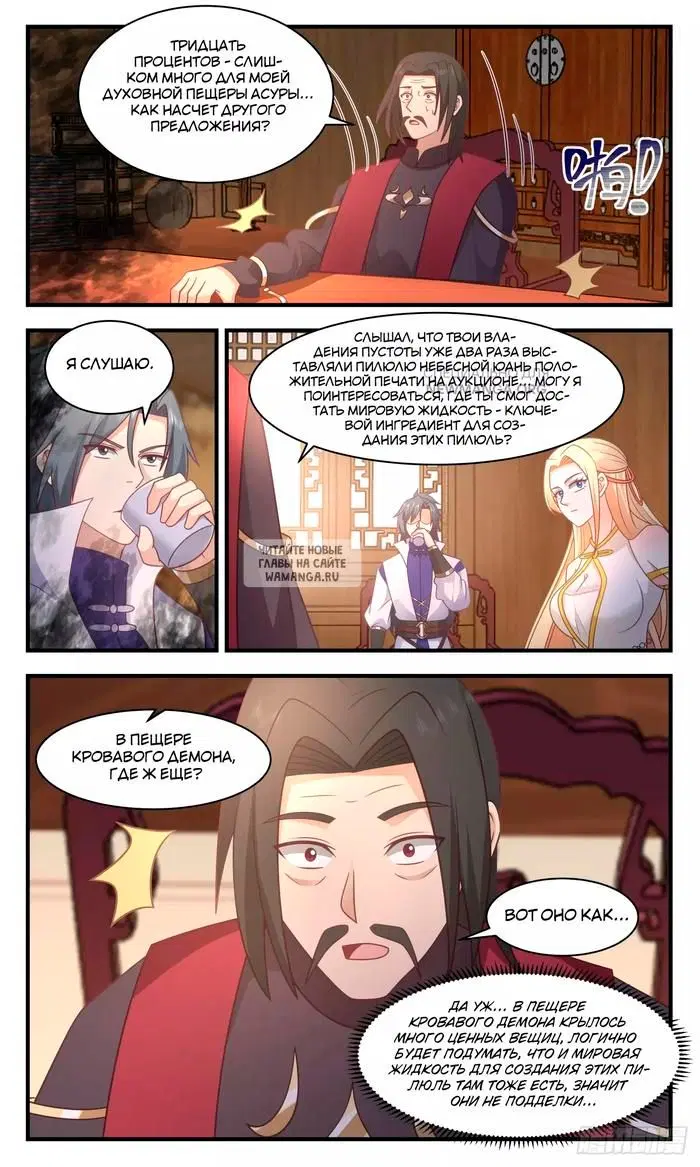 Page 3.000