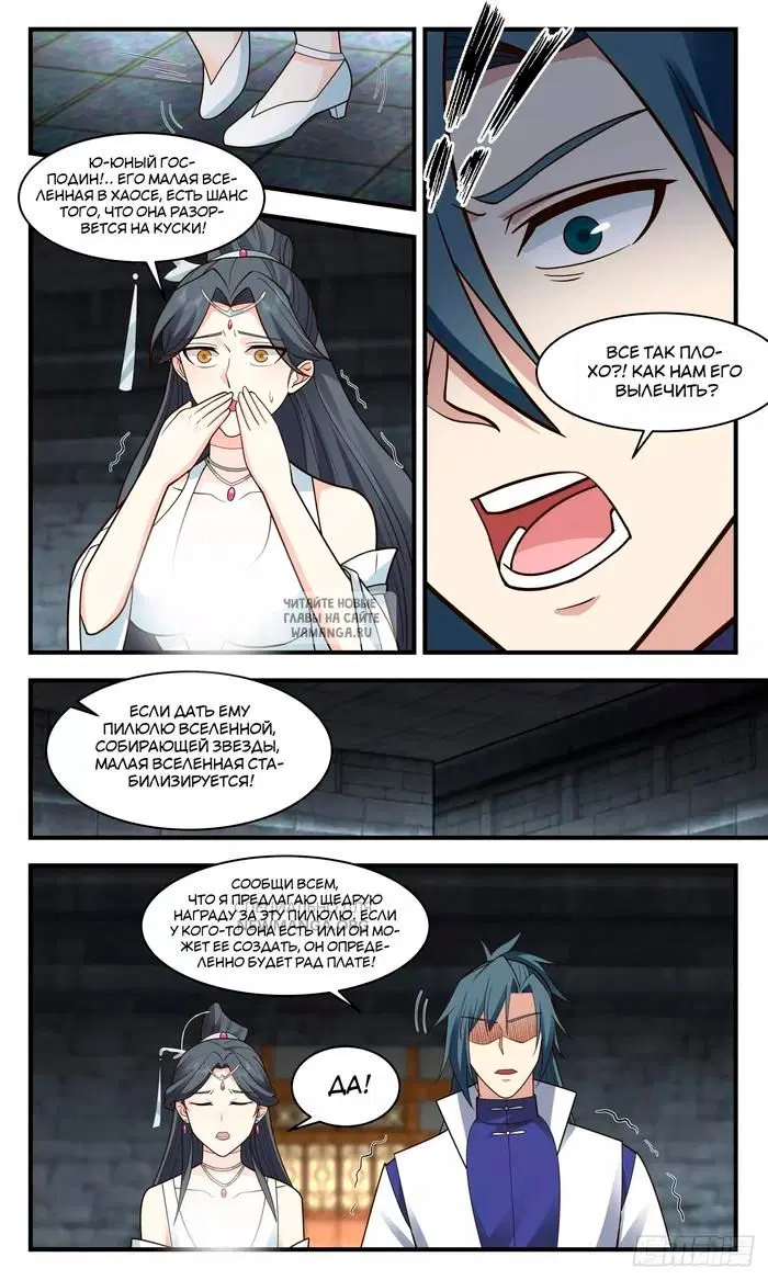 Page 3.000