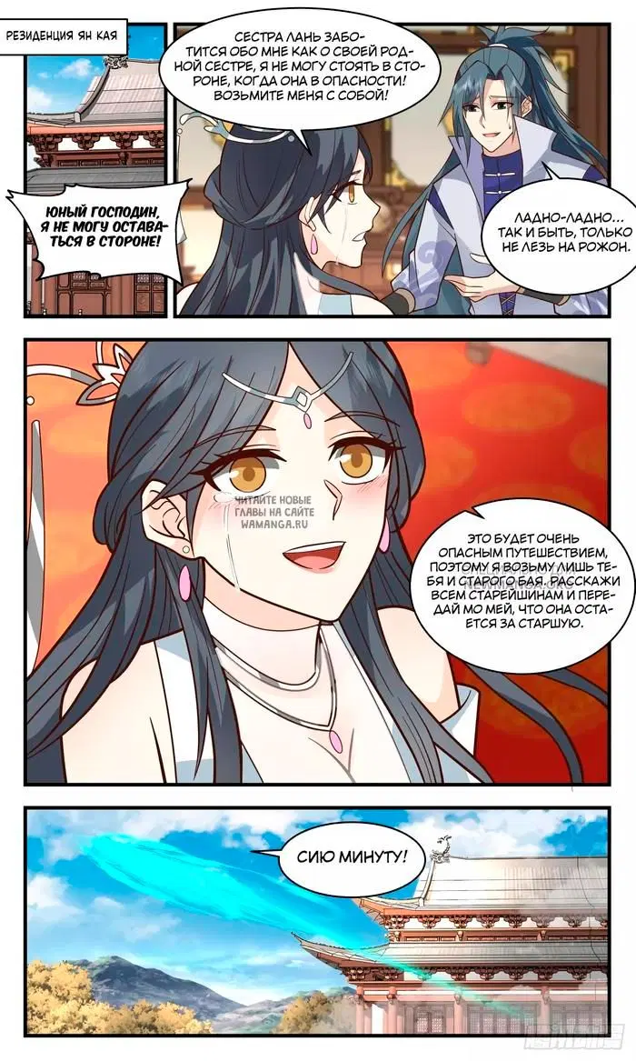 Page 3.000