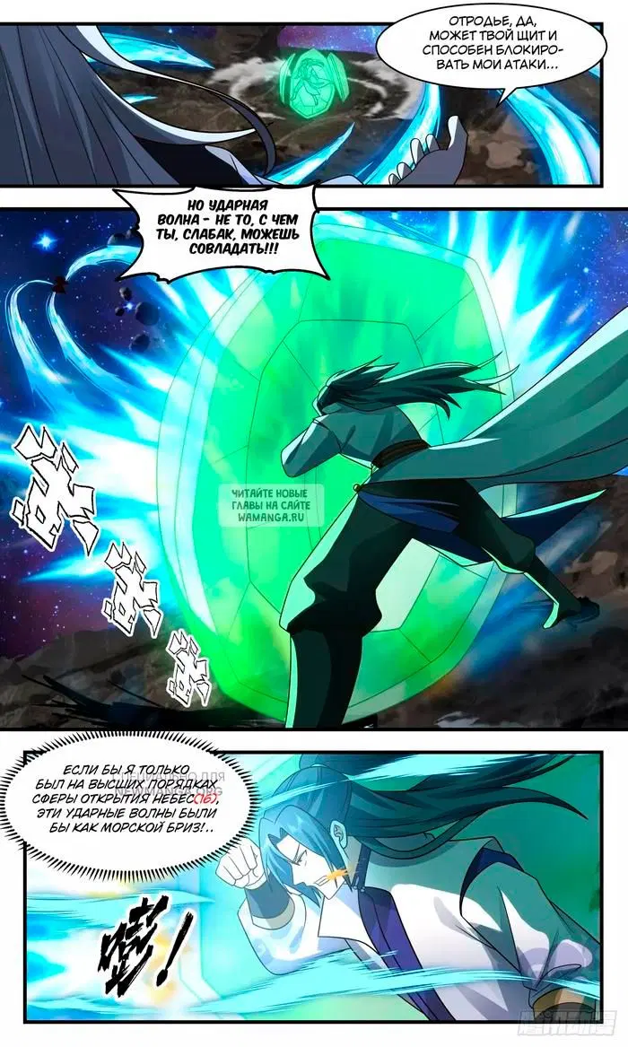 Page 3.000