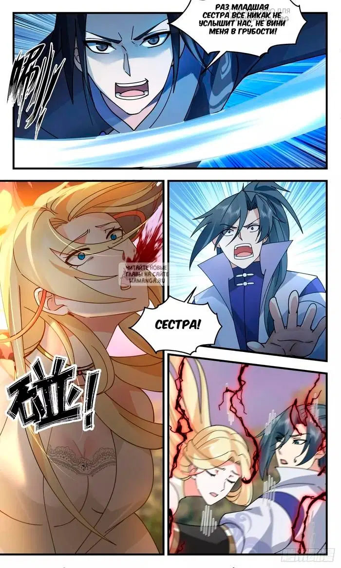 Page 3.000