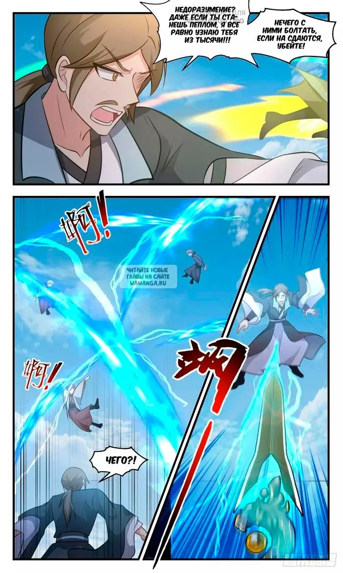 Page 3.000