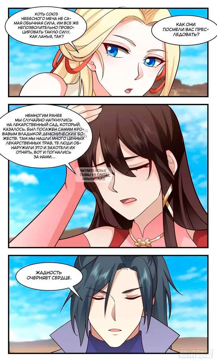 Page 3.000