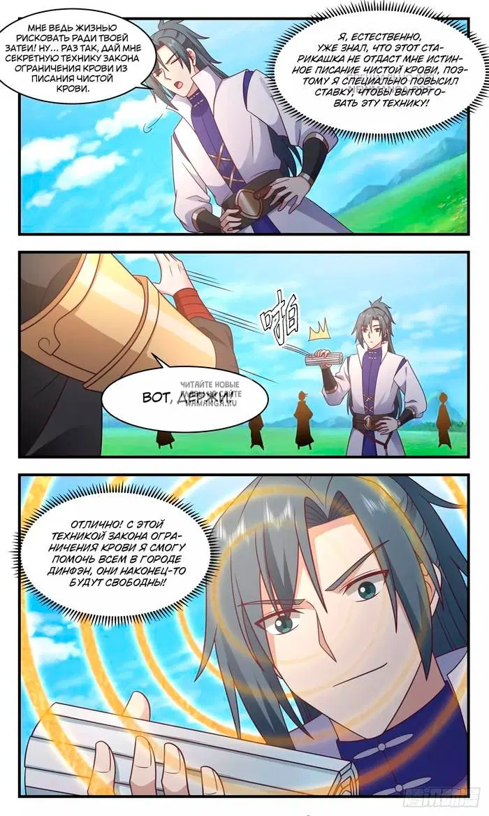 Page 3.000