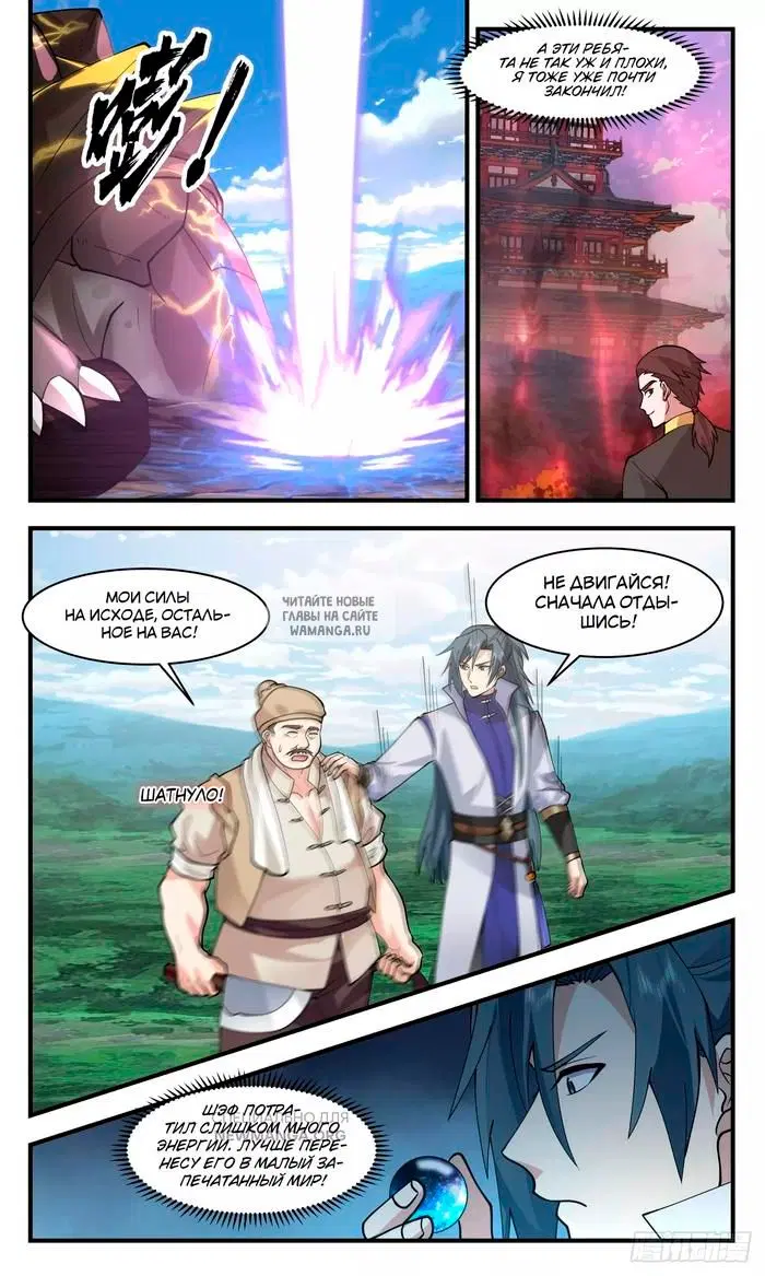 Page 3.000