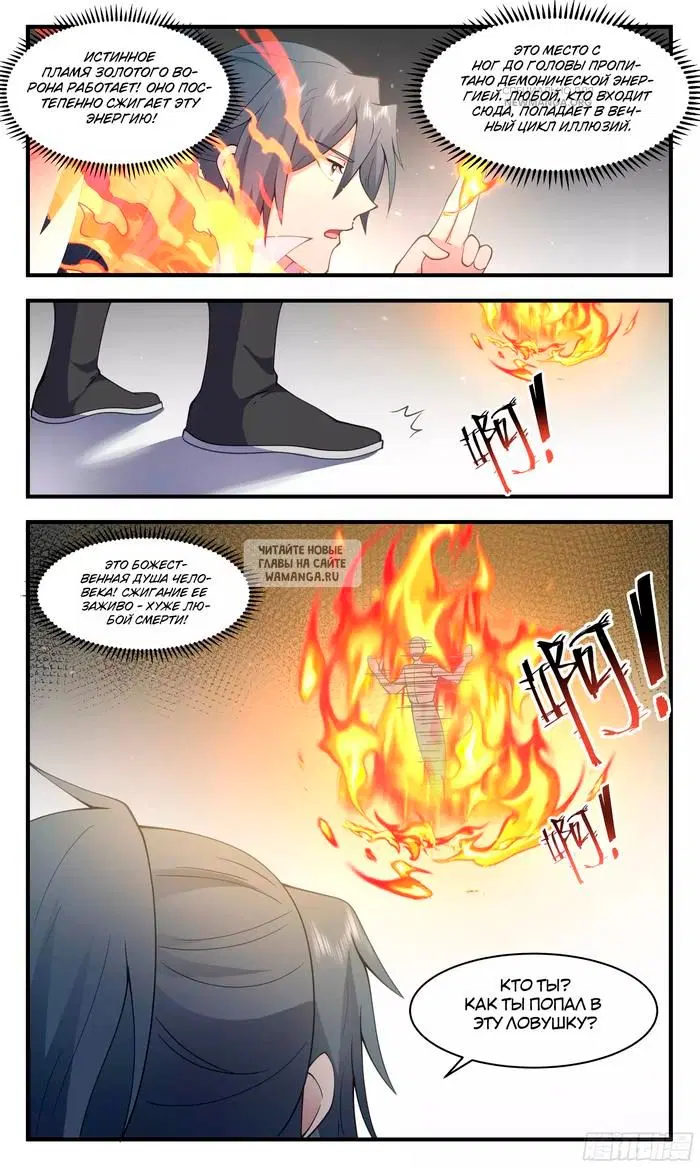 Page 3.000
