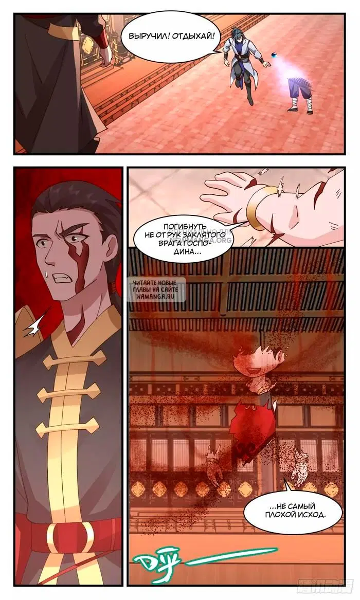 Page 3.000