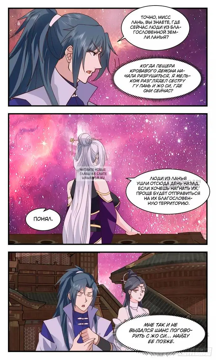Page 3.000