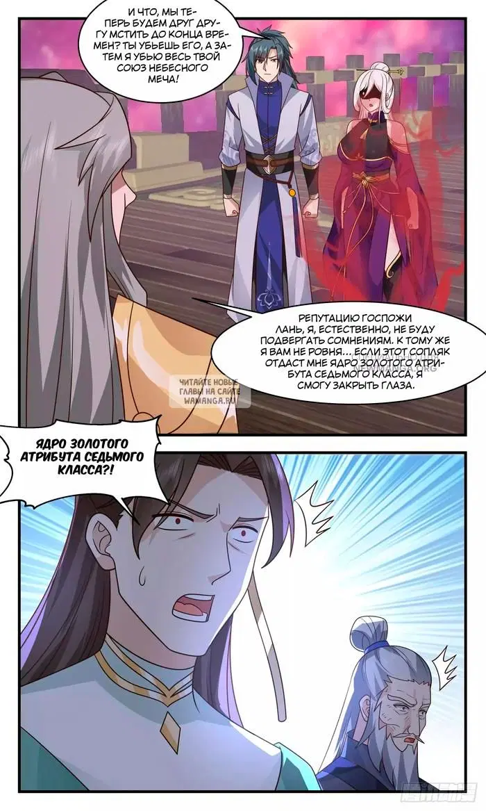 Page 3.000