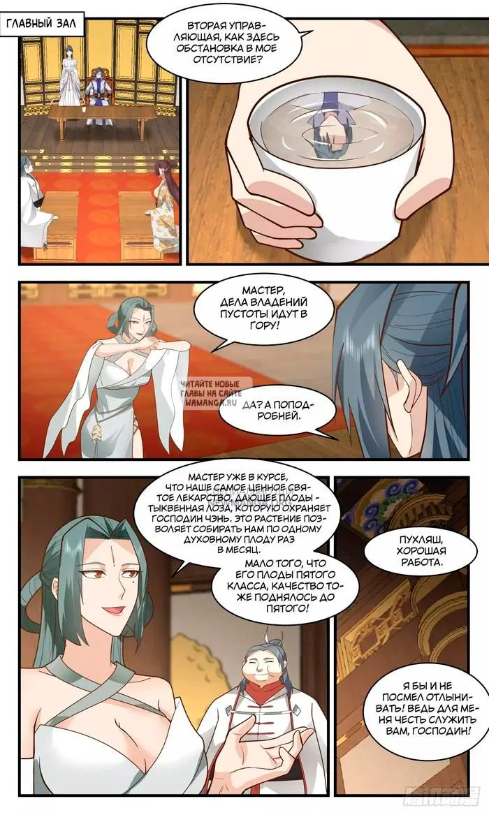 Page 3.000