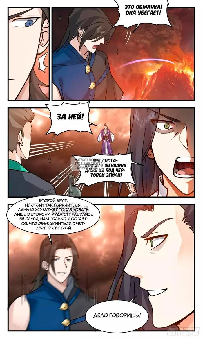 Page 3.000