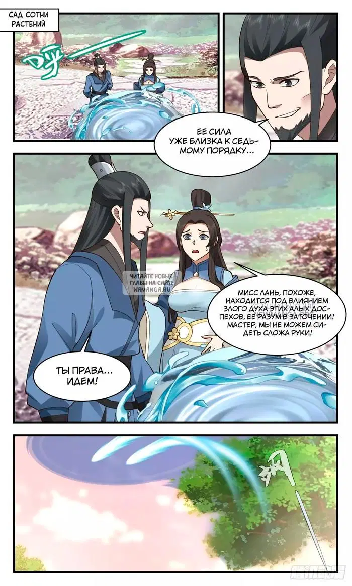 Page 3.000